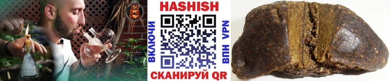 Купить наркотики Покровск ГАШИШ  КОКАИН  Амфетамин  Меф 
