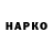 ГАШИШ VHQ Bekishev Baibek