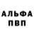 A-PVP СК Robert Patteson