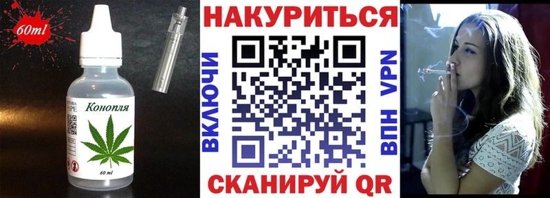 Cannafood марихуана  дарнет шоп  kraken вход  Покровск 