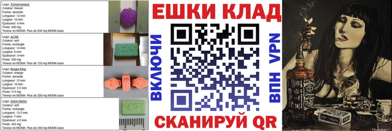 Ecstasy Punisher  Покровск 