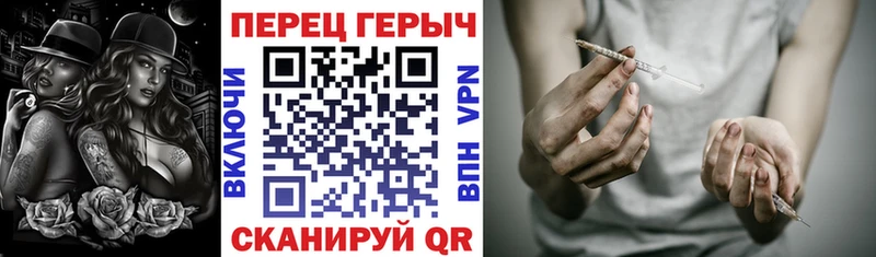 Героин хмурый  Покровск 