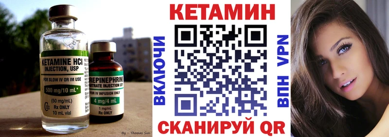 КЕТАМИН ketamine  купить закладку  Покровск 