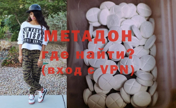 дистиллят марихуана Баксан