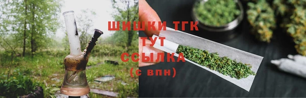 дистиллят марихуана Баксан