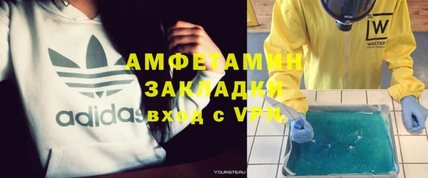 героин Белокуриха