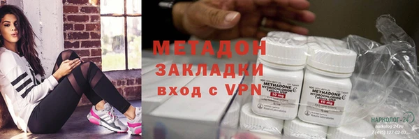 каннабис Балахна