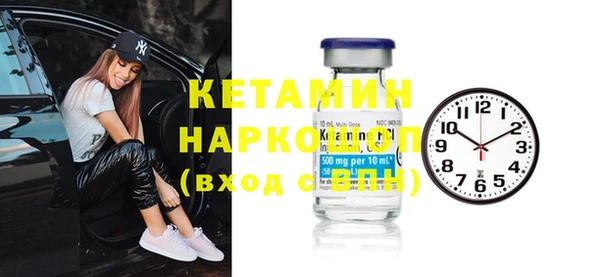героин Белокуриха