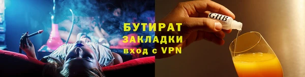 дистиллят марихуана Баксан