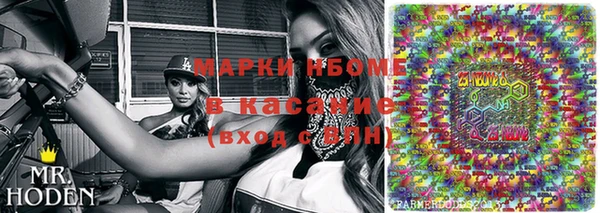 дистиллят марихуана Баксан