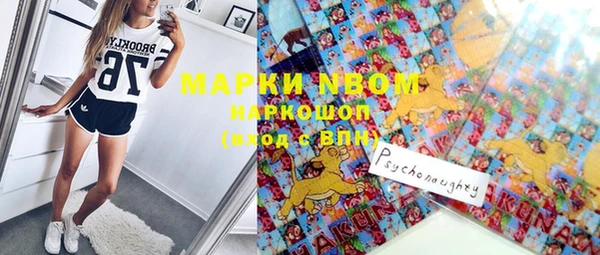 героин Белокуриха