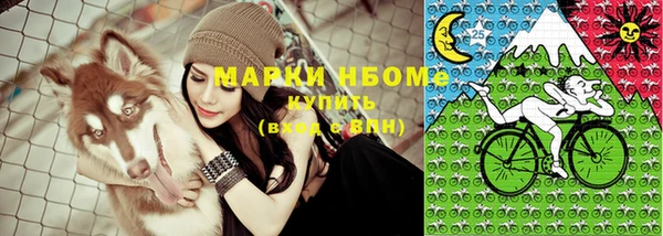 дистиллят марихуана Баксан