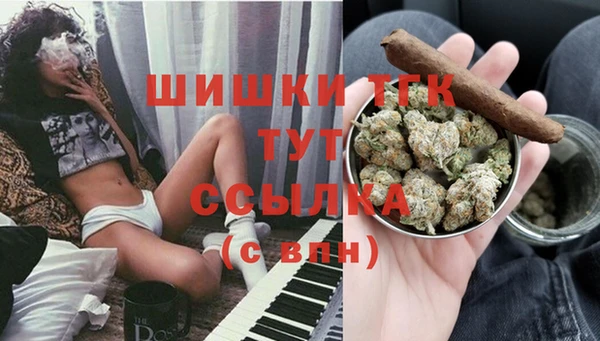 кристаллы Инсар