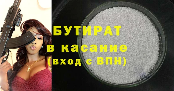 каннабис Балахна
