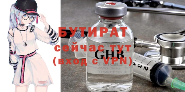 каннабис Балахна