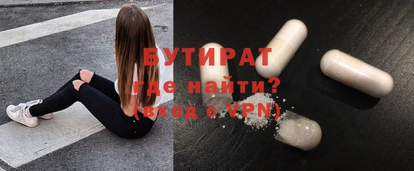 каннабис Балахна