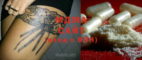 героин Белокуриха