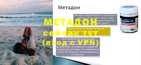дистиллят марихуана Баксан