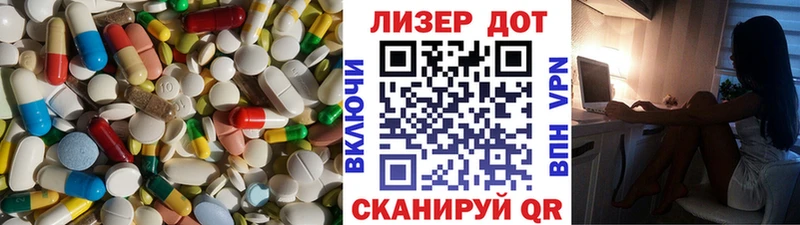 это клад  Покровск  LSD-25 экстази кислота 