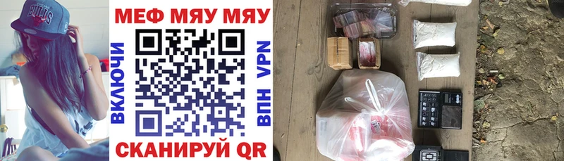 где можно купить   Покровск  Мефедрон мяу мяу 