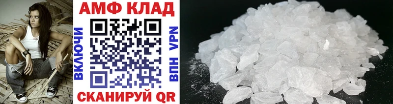 мега ТОР  Покровск  Первитин Methamphetamine 