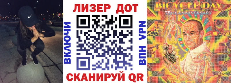 Марки N-bome 1500мкг  Покровск 