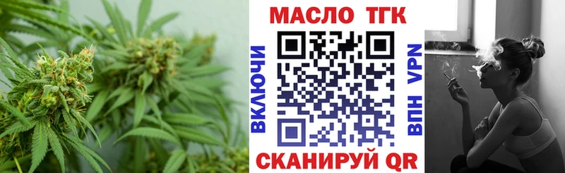 kraken ТОР  Покровск  Дистиллят ТГК концентрат  закладки 